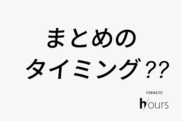 6月21日はスタッフブログの日