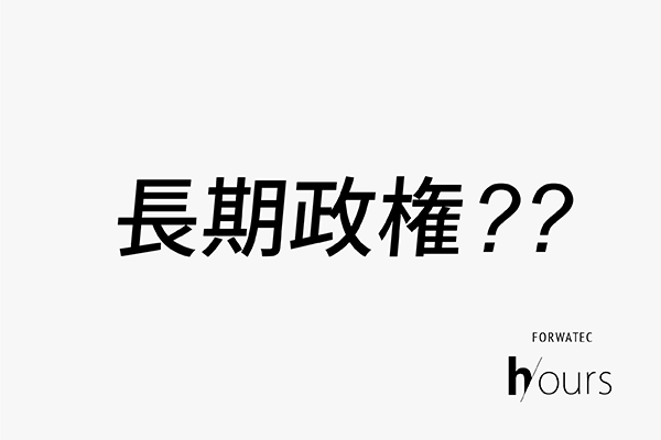 2024~2025シーズン　ボウリング大会・最終節　結果報告
