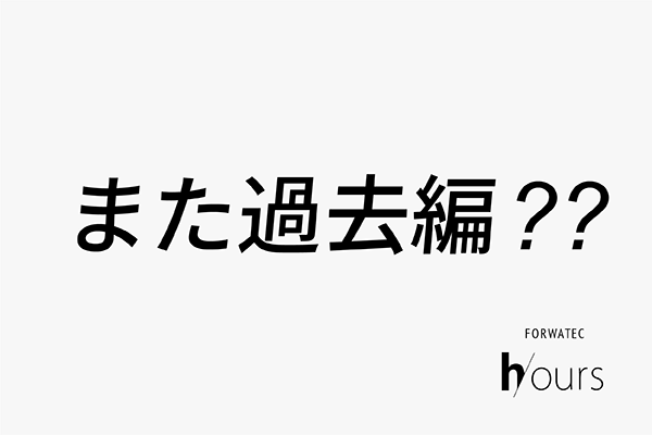 ここで入社式を振り返ってみようと思う