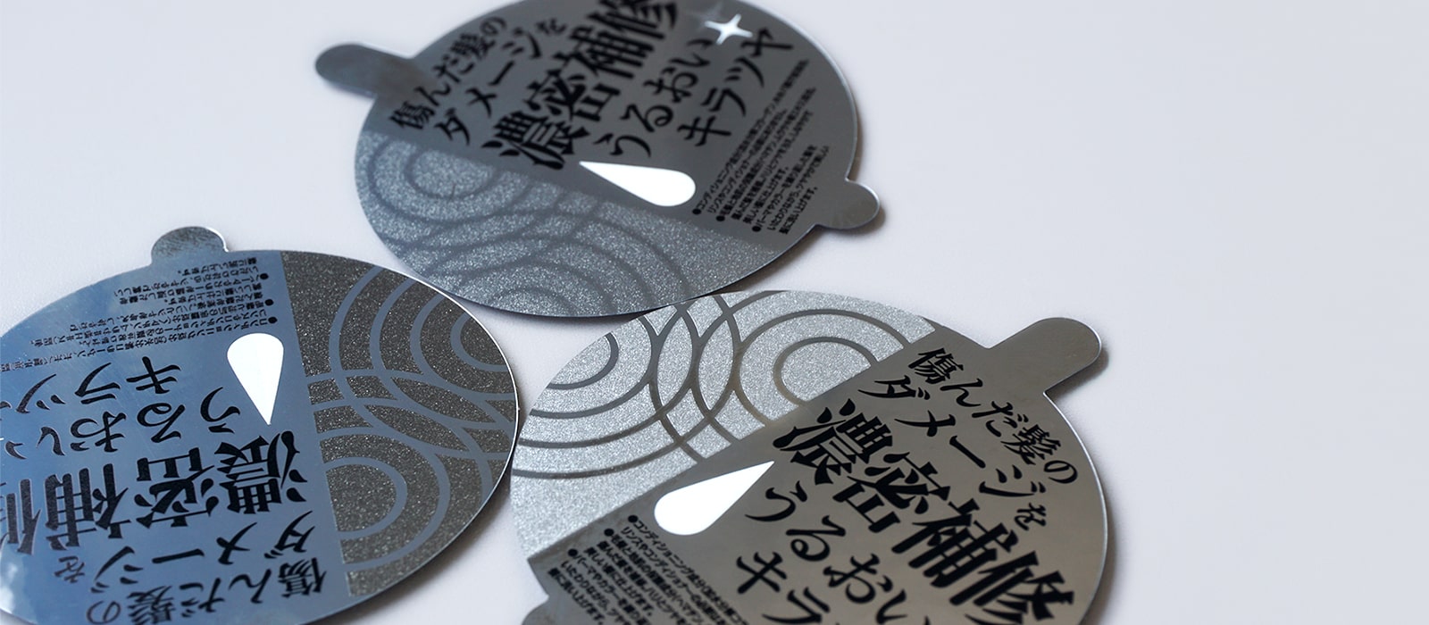 シール／ラベル印刷加工に新提案｜フロスト加工で作る独自の霜質感