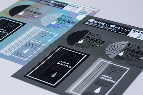 シールサンプル