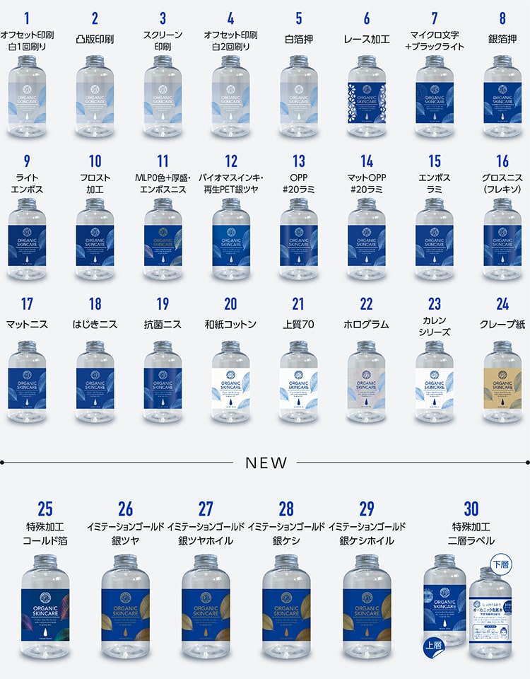 30種サンプル画像