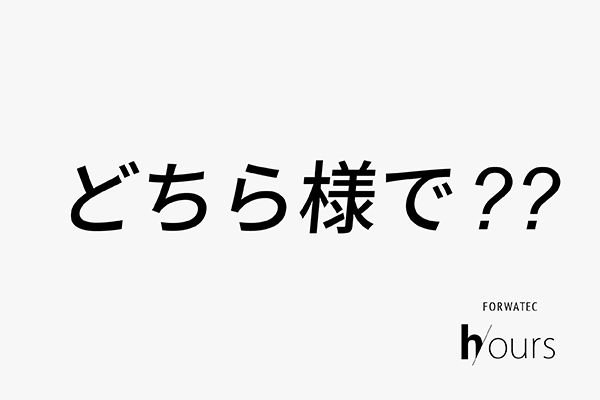 トレッキングサークル｜2025年10月 松林わくわくウォーキングロード編
