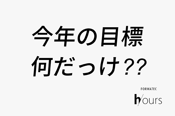 【2025年冬の新作公開中】fromデザイン室