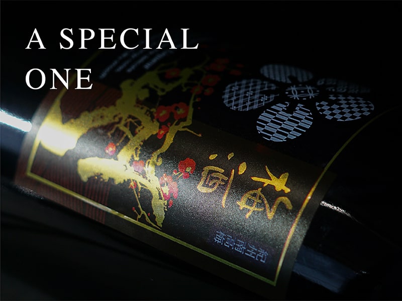 手に取った瞬間に伝わる、ブランドの個性を形にする特殊加工