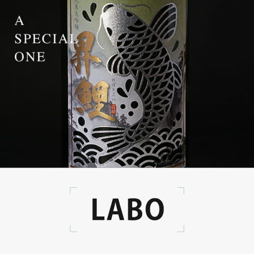 FORWATEC LABO／手に取った瞬間に伝わる、ブランドの個性を形にする特殊加工。