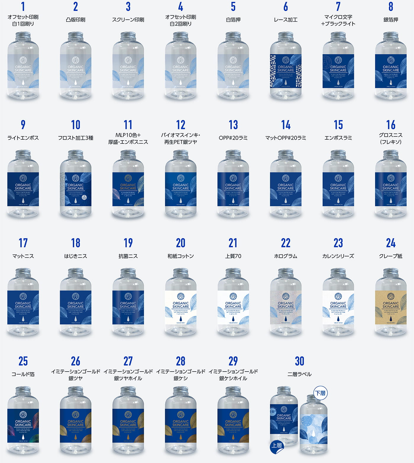 30種サンプル画像