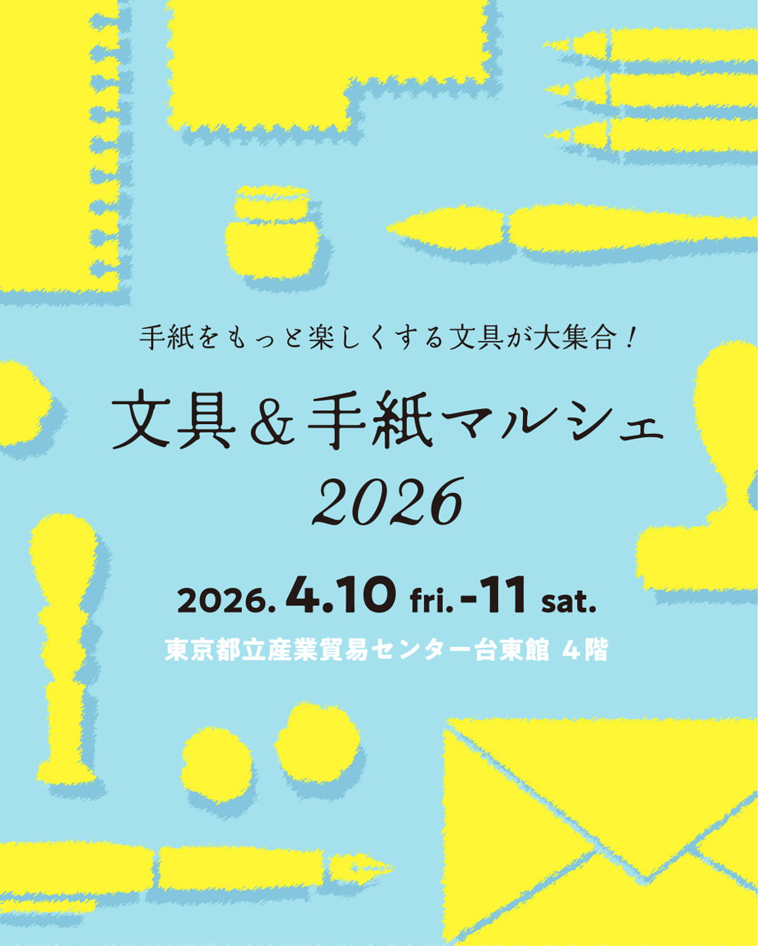 イベントサムネイル